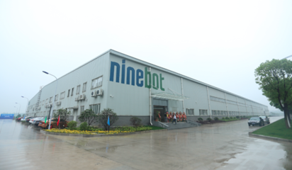 纳恩博常州公司正式投产 全球第二研发中心赋能电子产品研发与销售