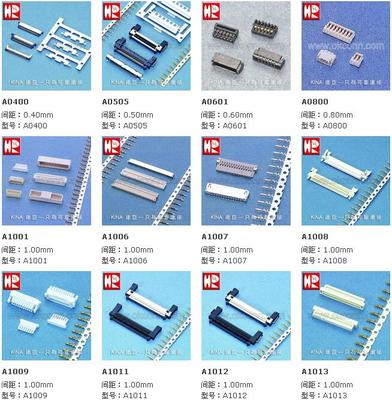台湾灿达连接器 直销工厂，专注电子产品研发与销售