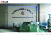 深圳科达恒通电子 专业电子产品研发与销售，拼接屏领域的卓越引领者